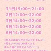 ヒメ日記 2025/03/28 09:03 投稿 八神まいか 錦糸町快楽M性感倶楽部～前立腺マッサージ専門～