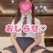 ヒメ日記 2026/04/21 13:53 投稿 八神まいか 錦糸町快楽M性感倶楽部～前立腺マッサージ専門～