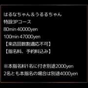 ヒメ日記 2024/10/09 05:37 投稿 電撃復帰＠あおい スピード日本橋店