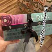 ヒメ日記 2025/04/11 19:17 投稿 電撃復帰＠あおい スピード日本橋店