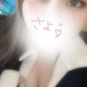 さよ 明日21:30からいます♡ 東京巨乳デリヘル おっぱいマート