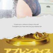 ヒメ日記 2025/02/01 17:27 投稿 はる 奥鉄オクテツ神奈川店（デリヘル市場グループ）