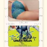 ヒメ日記 2025/05/03 13:44 投稿 はる 奥鉄オクテツ神奈川店（デリヘル市場グループ）