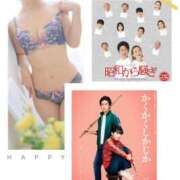 ヒメ日記 2025/06/05 20:24 投稿 はる 奥鉄オクテツ神奈川店（デリヘル市場グループ）