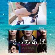 ヒメ日記 2025/07/22 14:11 投稿 はる 奥鉄オクテツ神奈川店（デリヘル市場グループ）