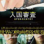 ヒメ日記 2025/08/16 16:53 投稿 はる 奥鉄オクテツ神奈川店（デリヘル市場グループ）