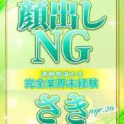 ヒメ日記 2024/06/13 22:29 投稿 さき ぐっどがーる浜松店