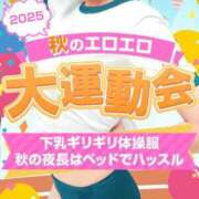 ヒメ日記 2025/09/11 11:37 投稿 ひまり 浜松人妻援護会