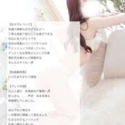 ヒメ日記 2025/04/18 21:19 投稿 りん 手コキガールズコレクション