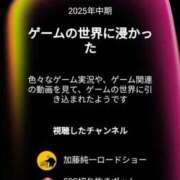 ヒメ日記 2025/12/05 17:23 投稿 りん 手コキガールズコレクション