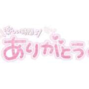 ヒメ日記 2024/03/27 01:01 投稿 乙音　いちか 柏OL委員会