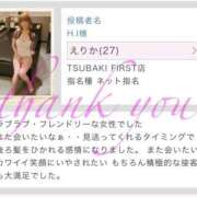 ヒメ日記 2024/07/09 10:13 投稿 えりか YESグループ TSUBAKI FIRST