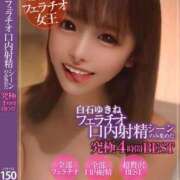 ヒメ日記 2025/04/25 14:03 投稿 白石ゆきね フェアリードール