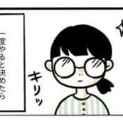 ヒメ日記 2025/09/02 22:13 投稿 白石ゆきね フェアリードール