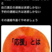 ヒメ日記 2025/09/11 13:23 投稿 白石ゆきね フェアリードール