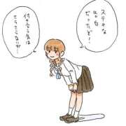 ヒメ日記 2025/10/23 14:33 投稿 白石ゆきね フェアリードール