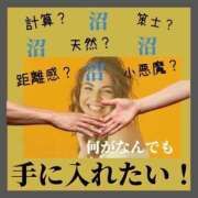 ヒメ日記 2025/10/24 13:03 投稿 白石ゆきね フェアリードール