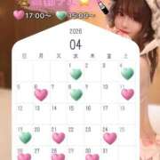 ヒメ日記 2026/03/28 17:03 投稿 白石ゆきね フェアリードール