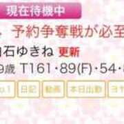 ヒメ日記 2026/04/21 18:33 投稿 白石ゆきね フェアリードール
