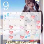 ヒメ日記 2026/08/29 18:33 投稿 白石ゆきね フェアリードール