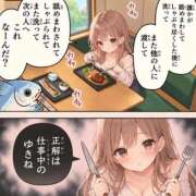 ヒメ日記 2026/09/07 10:53 投稿 白石ゆきね フェアリードール