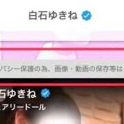 ヒメ日記 2026/09/09 20:43 投稿 白石ゆきね フェアリードール