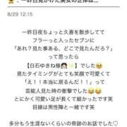 ヒメ日記 2026/09/11 23:53 投稿 白石ゆきね フェアリードール