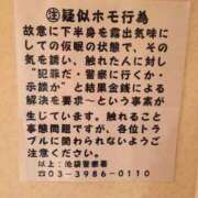 ヒメ日記 2024/04/21 21:02 投稿 北条 熟女の風俗最終章 新横浜店