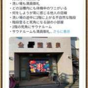 ヒメ日記 2024/06/02 10:26 投稿 北条 熟女の風俗最終章 新横浜店