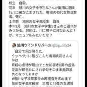 ヒメ日記 2024/06/19 17:56 投稿 北条 熟女の風俗最終章 新横浜店