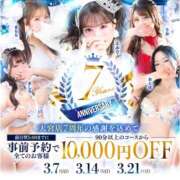 ヒメ日記 2026/03/03 19:31 投稿 すみれ 紳士の嗜み 大宮