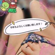 ヒメ日記 2025/01/01 20:20 投稿 いつき One More奥様 大宮店