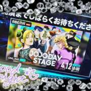 ヒメ日記 2025/04/15 01:00 投稿 いつき One More奥様 大宮店