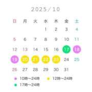 ヒメ日記 2025/10/05 08:00 投稿 ひまり ドンファン