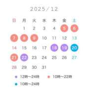 ヒメ日記 2025/11/27 18:31 投稿 ひまり ドンファン