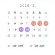 ヒメ日記 2026/01/13 12:00 投稿 ひまり ドンファン