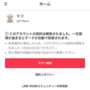 ひまり 3月姫予約できません😭 ドンファン