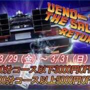 ヒメ日記 2024/03/31 11:20 投稿 ちり 全裸の女神orいたずら痴漢電車