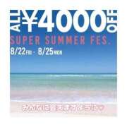 ヒメ日記 2025/08/23 12:08 投稿 ちり 全裸の女神orいたずら痴漢電車