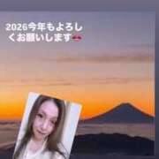 ヒメ日記 2026/01/01 10:33 投稿 もみじ 熟女の風俗最終章 八王子店