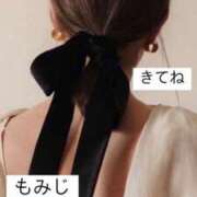 ヒメ日記 2025/02/14 10:25 投稿 もみじ 熟女の風俗最終章 立川店