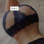 ヒメ日記 2025/07/09 14:23 投稿 もみじ 熟女の風俗最終章 立川店