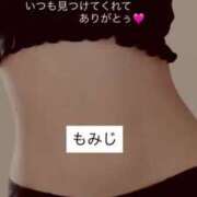 ヒメ日記 2025/08/06 16:24 投稿 もみじ 熟女の風俗最終章 立川店