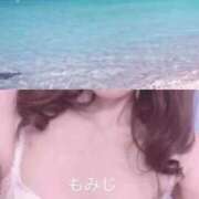 ヒメ日記 2025/08/23 09:23 投稿 もみじ 熟女の風俗最終章 立川店