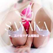 ヒメ日記 2024/12/11 17:24 投稿 国分さやか 五十路マダム姫路店