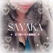 ヒメ日記 2024/12/14 09:54 投稿 国分さやか 五十路マダム姫路店