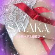 ヒメ日記 2024/12/18 17:20 投稿 国分さやか 五十路マダム姫路店