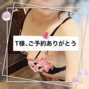 ヒメ日記 2024/12/20 22:34 投稿 国分さやか 五十路マダム姫路店