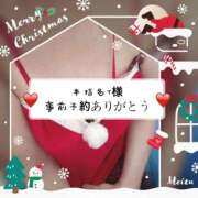 ヒメ日記 2024/12/24 08:46 投稿 国分さやか 五十路マダム姫路店