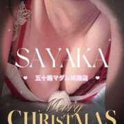 ヒメ日記 2024/12/25 10:20 投稿 国分さやか 五十路マダム姫路店